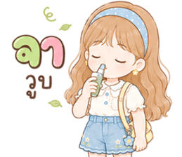 ลายที่ 4