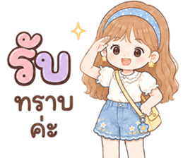 ลายที่ 13