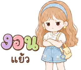 ลายที่ 16