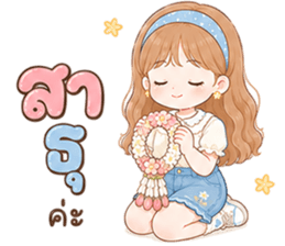 ลายที่ 29
