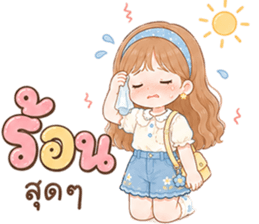 ลายที่ 32