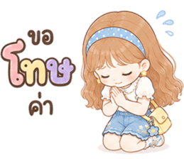 ลายที่ 38