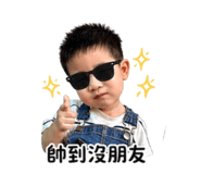 843223146