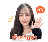 843223537