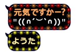 84322921
