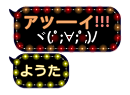 84322925