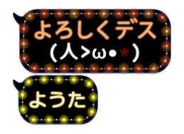 84322930