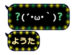 84322937