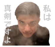 843230685