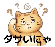 843231171