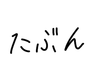 843231202