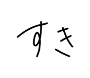 843231205