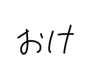 843231206