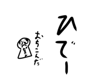 843231538