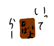 843231540