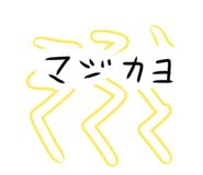 843231544