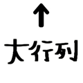 843232198