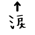 843232221