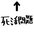 843232228