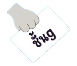 843232259