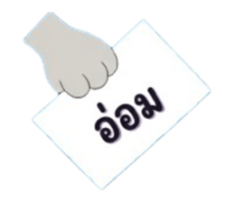 843232261