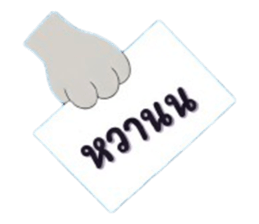 843232262