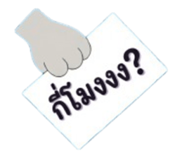 843232263
