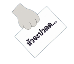 843232279