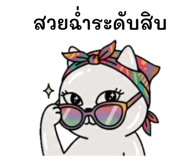 843232761