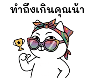 843232773