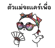 843232788