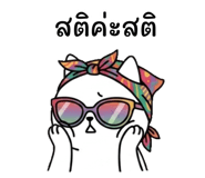 843232789