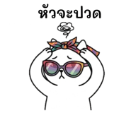 843232792