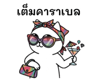 843232795
