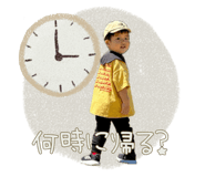 843233034