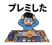 843233237