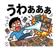 843233240