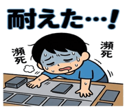 843233246