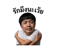 843233262