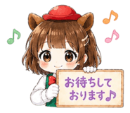 843233337