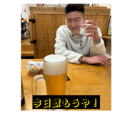 843233513