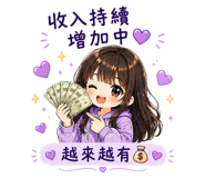 843234245