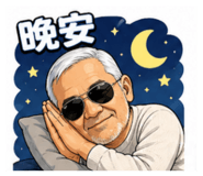 843234312