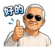 843234315