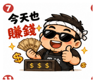 843234452