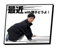 843235100