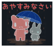 843235660