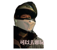 843236374