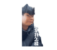 843236376