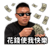 843236817